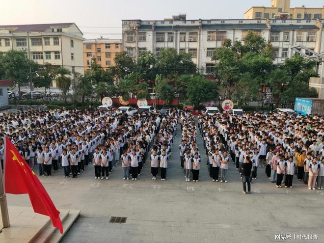 新征程启航，热烈庆祝开学升国旗仪式