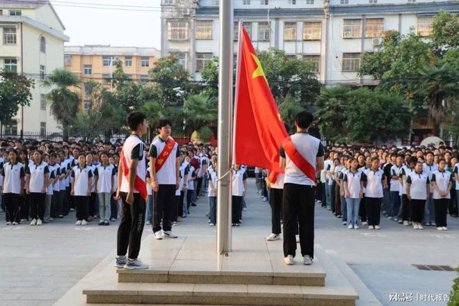 新征程再出发——热烈庆祝我院举行2025年秋季学期开学升国旗仪式