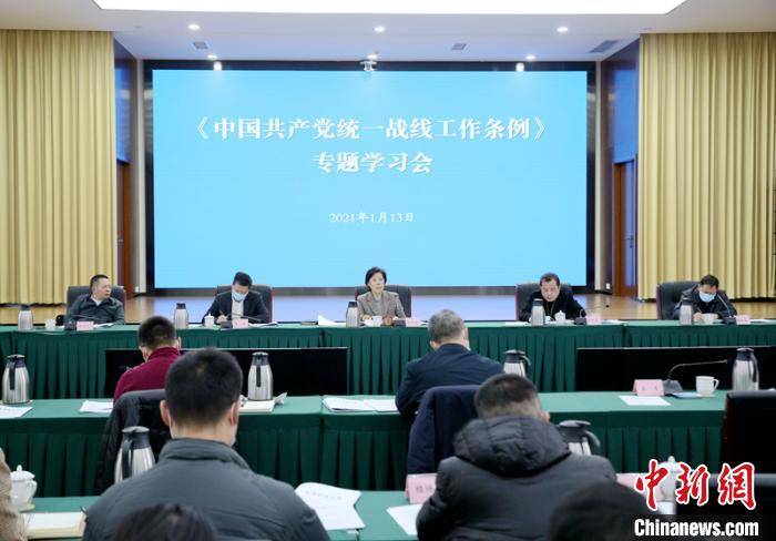 我院召开2025年度统一战线工作培训大会
