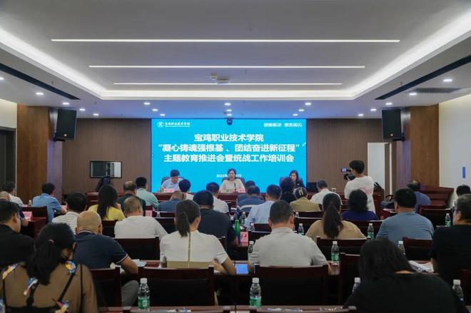 我院召开2025年度统一战线工作培训会议