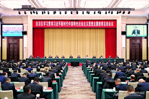 我院召开学习贯彻习近平新时代中国特色社会主义思想主题教育读书班第六次集中学习研讨会