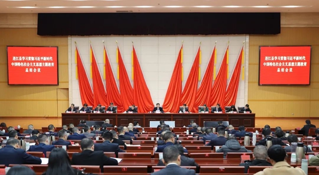 我院召开主题教育读书班第六次集中学习研讨会，深入学习习近平新时代中国特色社会主义思想