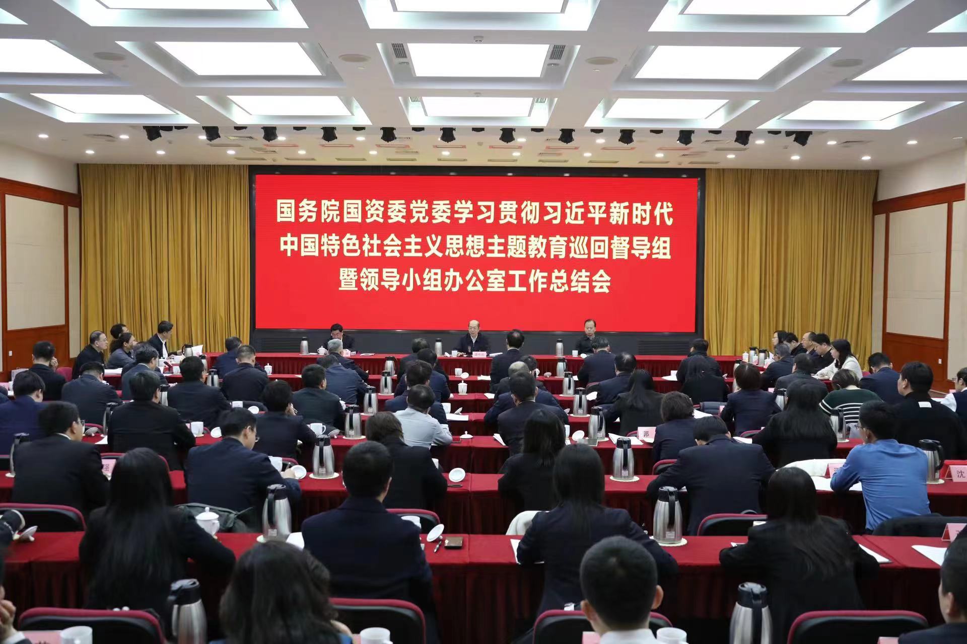我院召开学习贯彻习近平新时代中国特色社会主义思想主题教育读书班第六次集中学习研讨会