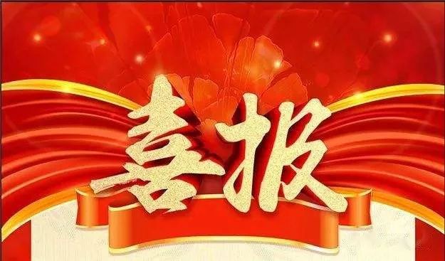 喜报！我院在上海高校大学生党的二十大精神理论微宣讲比赛中荣获佳绩