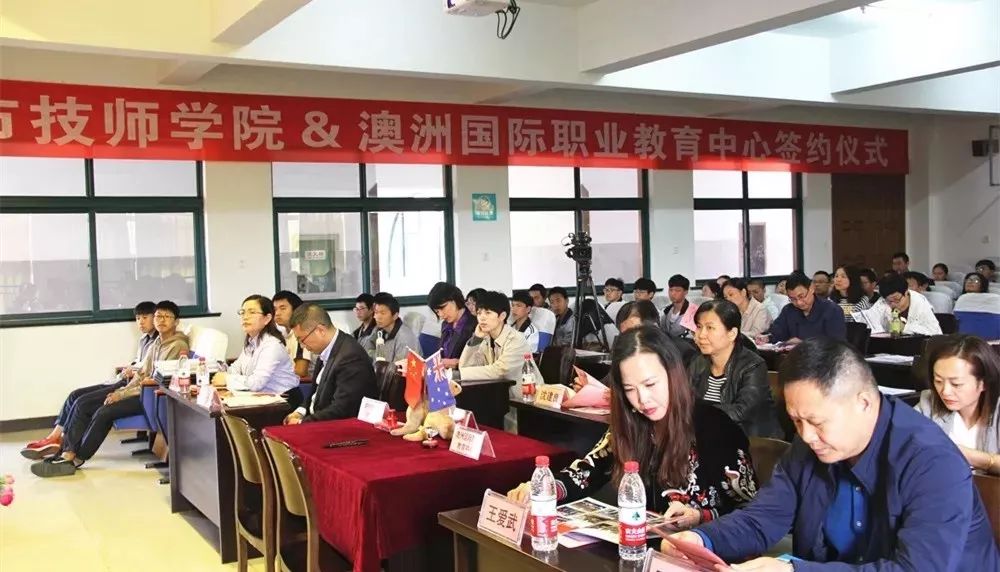 上海环球职业技术培训学校由李萍校长一手创办