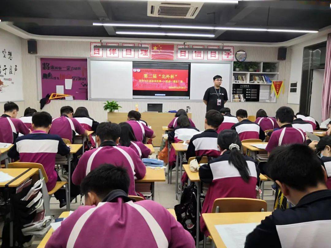 能力教育：培养学生走向世界，第二版