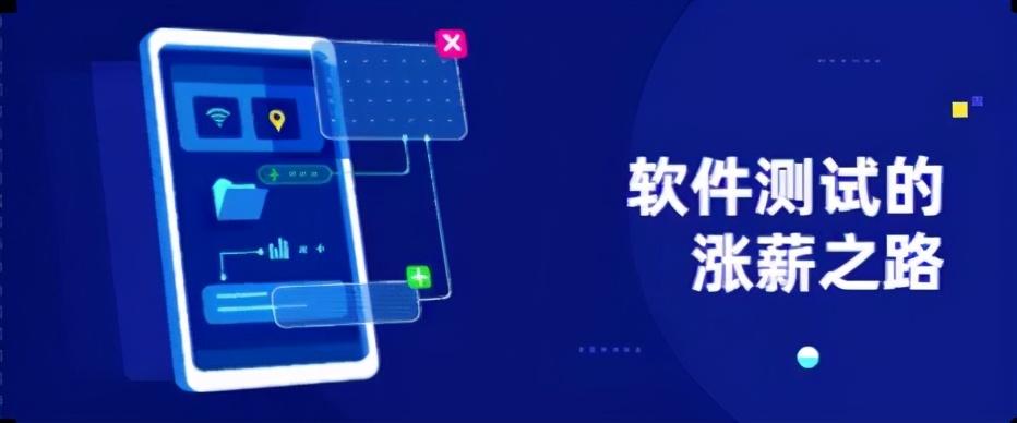 想转行拿高薪？这里有最系统的职业课程