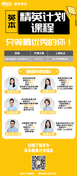 优秀学员分享会即将开启，快来参与