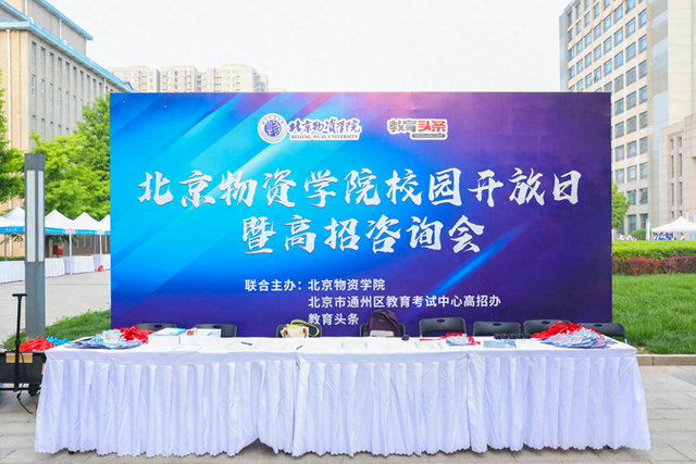 实训基地开放日，欢迎现场体验