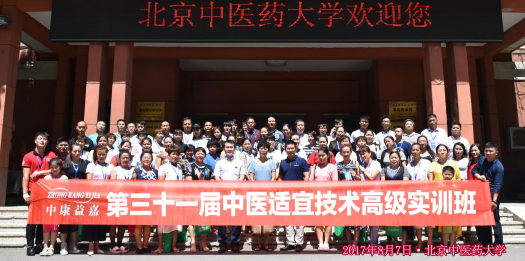 高端技能实训营报名火热进行中