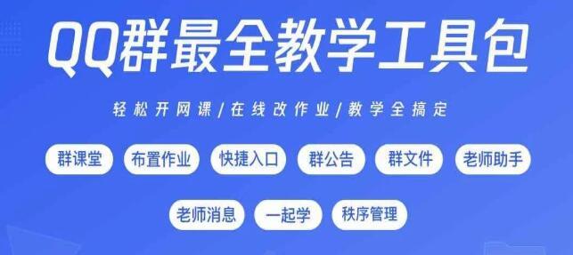 名师公开课直播，免费参与不设门槛