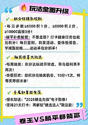 技能速成营限时开放，名额有限