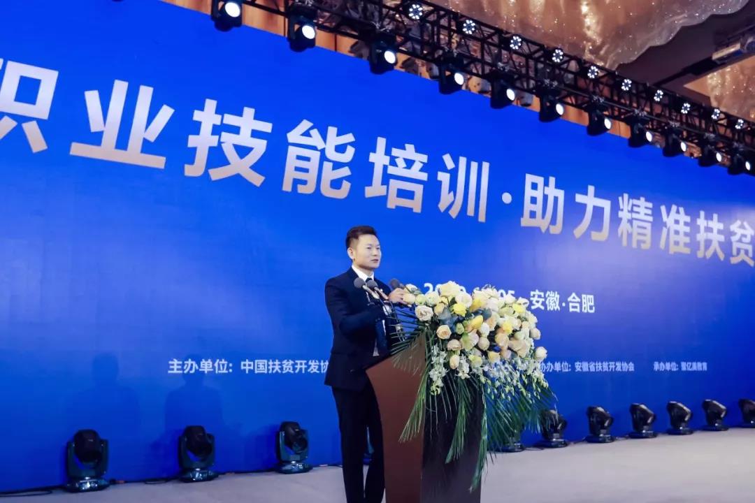 职业技能培训盛典，重磅活动来袭